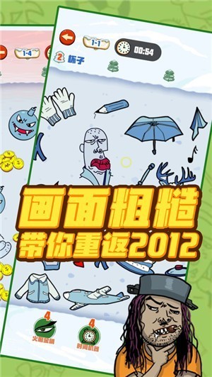 找我妹游戲官方正版 v1.0.16 iphone版 0