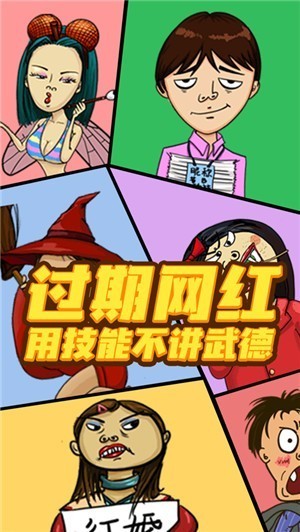 找我妹游戲官方正版 v1.0.16 iphone版 3