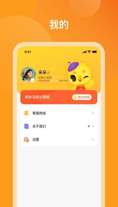 米小羅美術(shù) v1.0.0 安卓版 0