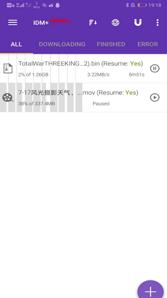 度盤速下最新版 v1.0 安卓版 2