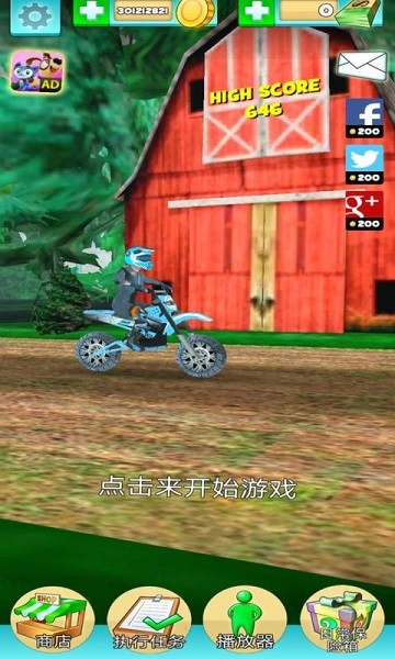 方塊島農(nóng)場(chǎng)夢(mèng)想小島手機(jī)版 v1.0.2 安卓版 0