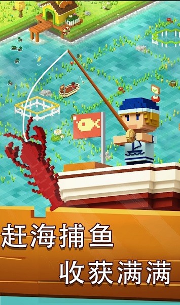 方塊島農(nóng)場(chǎng)夢(mèng)想小島手機(jī)版 v1.0.2 安卓版 2