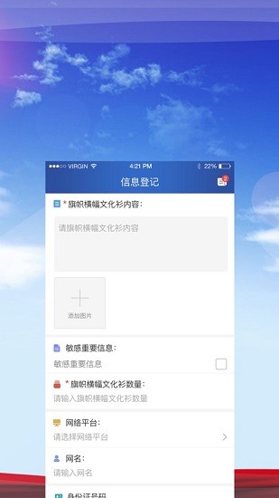 南京慧印刷新版本 v1.2.0 安卓版 0
