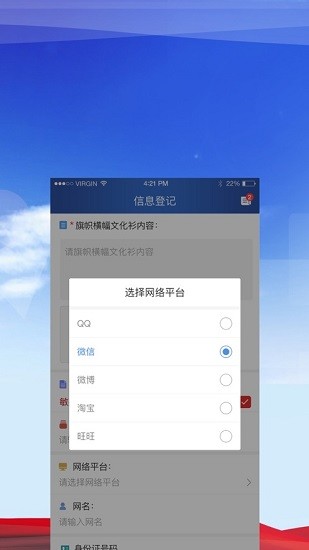 慧印刷新版本