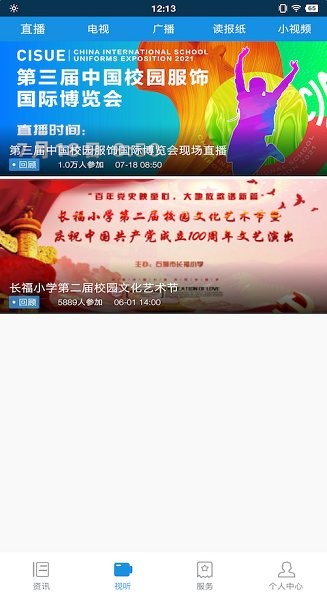 看石獅 v2.0.0 最新版 0