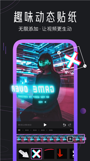 剪輯精靈app v1.0.0 安卓版 1