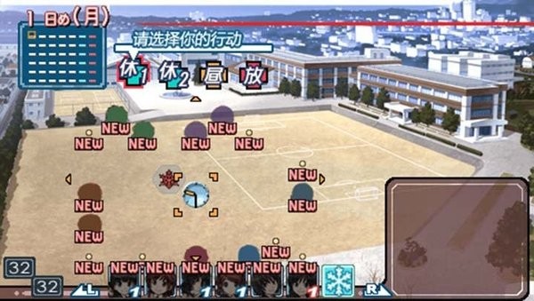 圣誕之吻游戲中文版 v2021.10.20.19 安卓版 1