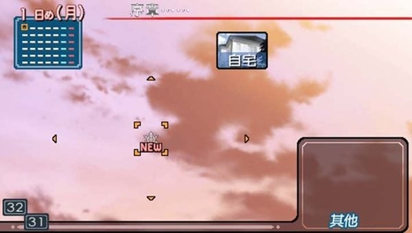 圣誕之吻游戲中文版 v2021.10.20.19 安卓版 2