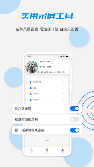 latuber下載