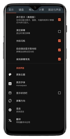 calc business免費(fèi)版 v4.4.2 安卓版 0