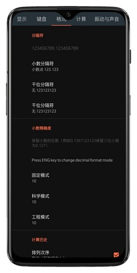 calc business免費(fèi)版 v4.4.2 安卓版 2