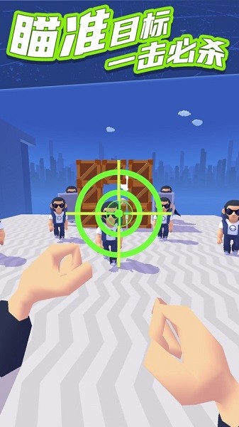 過來吧你手游(Pulling Killer) v1.0.3 安卓版 2