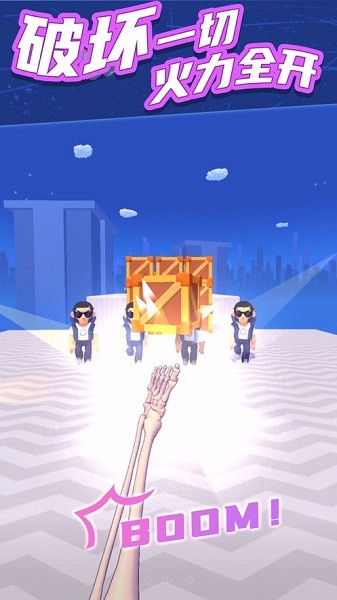 過來吧你手游下載