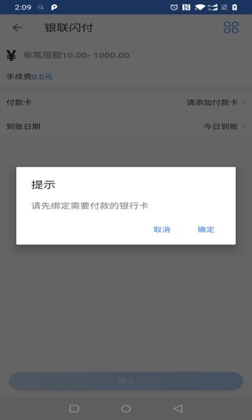 光速寶手機版