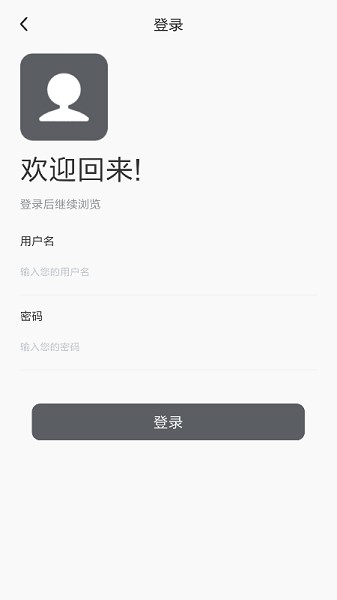 萬眾e簽登錄版