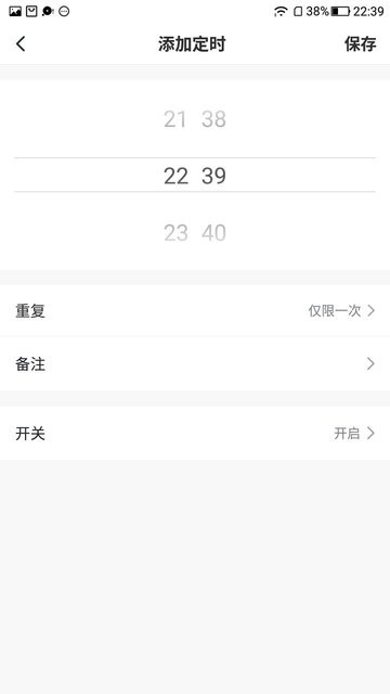 創(chuàng)明智控官方2