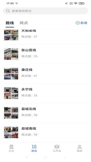 元?dú)馍盅驳阛pp v2.3.6 安卓版 2