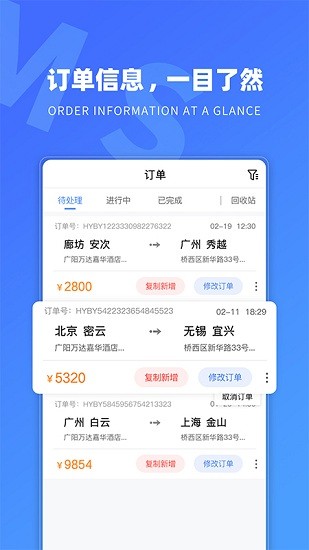 TMS航母版最新版 v1.0.7 安卓版 0