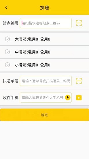 蜜罐管家app v1.4.2 最新版 0
