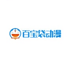 百寶袋動漫網(wǎng)