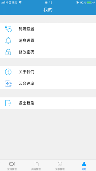 行業(yè)視頻最新版app