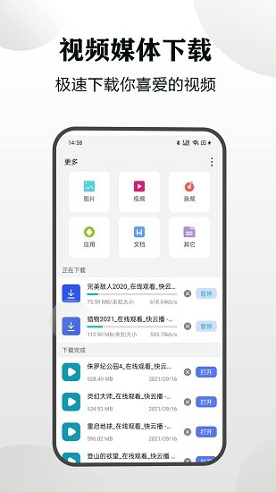 隱身瀏覽器最新版 v1.3.3 安卓版 0