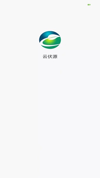云伏源平臺(tái) v1.0 安卓版 2