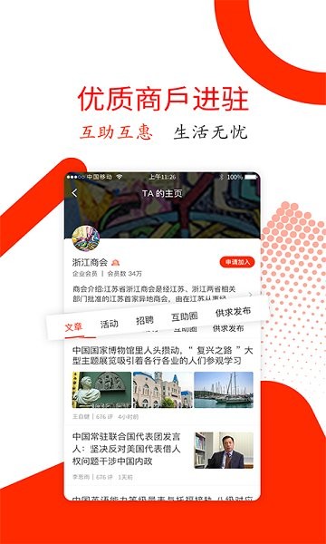 今日高棉官方版 v1.7.0 安卓版 1