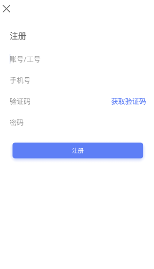 江蘇省第二中醫(yī)院官方版 v1.0 安卓版 0
