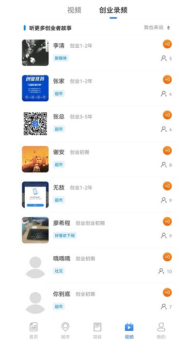 昨天財(cái)經(jīng)新聞 v1.0.0 安卓版 0