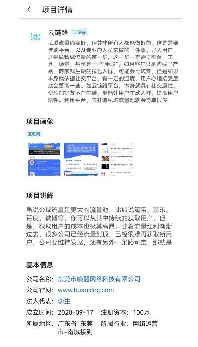 昨天財(cái)經(jīng)app下載