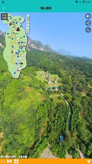3d全球景點官方版
