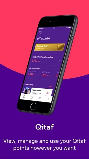 mystc app沙特