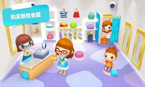 寶寶商店售貨員寶寶游戲 v1.3.7 安卓版 2