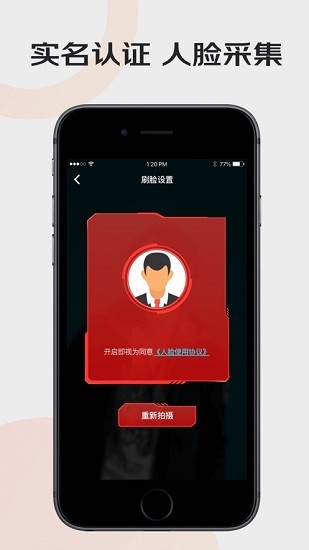 汪師傅接單平臺app師傅版(核銷軟件) v2.0.8 安卓最新版 2