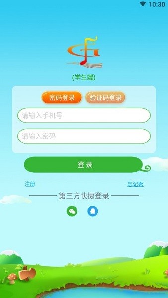 賦格藝術(shù)培訓(xùn)中心 v1.1.0 安卓版 2