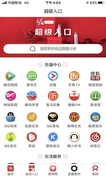 利吉省app下載