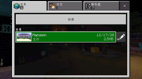 我的世界恐龍世界模組免費(fèi)版1