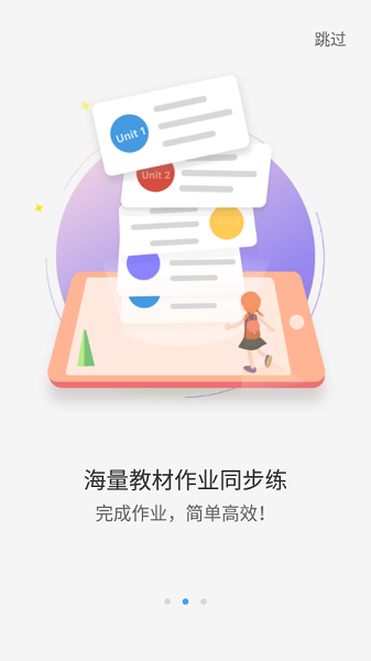 小T聽說官方下載