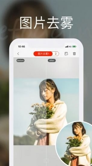 你我他當(dāng)年 v1.7.2 安卓版 0