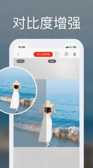 你我他當(dāng)年 v1.7.2 安卓版 1