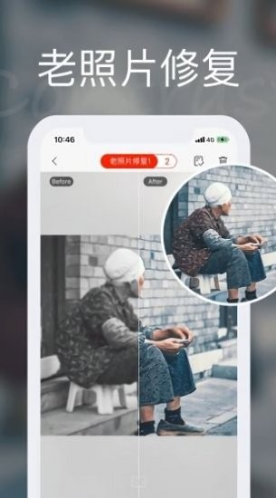 你我他當(dāng)年 v1.7.2 安卓版 2