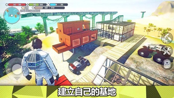 穿越未來生存挑戰(zhàn)安卓版