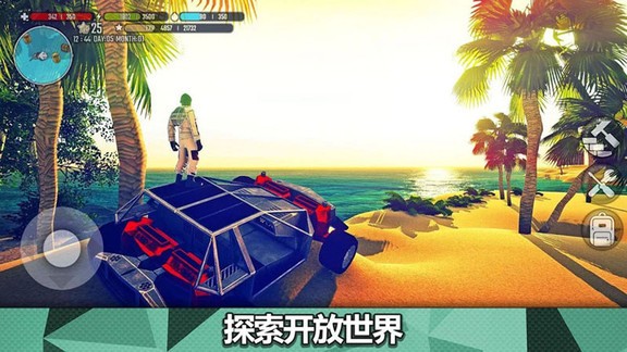 穿越未來生存挑戰(zhàn)手機(jī)游戲 v189.1.10.3018 安卓版 2