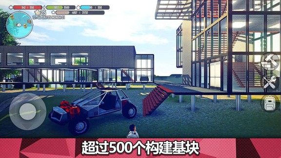 穿越未來生存挑戰(zhàn)手機(jī)游戲 v189.1.10.3018 安卓版 3