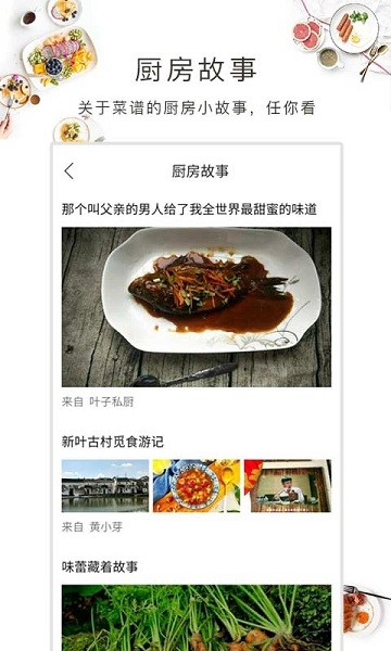 早餐菜譜app v1.20.34 安卓版 2