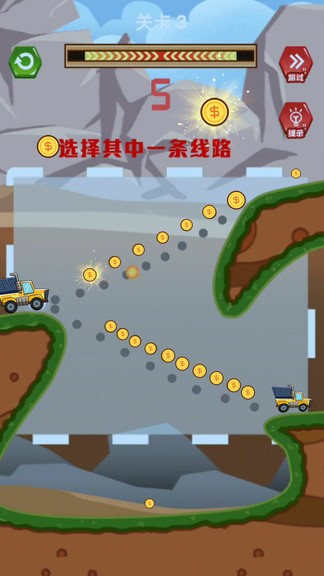 開卡車暴富 v2.0.3 安卓版 0