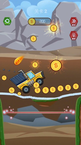 開卡車暴富 v2.0.3 安卓版 3