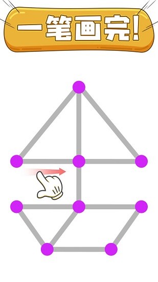 燒腦大冒險手游 v1.0.0.1 安卓版 3