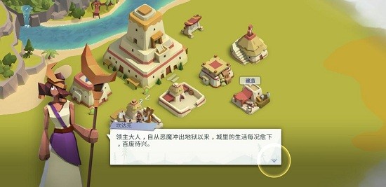 神袛戰(zhàn)爭(zhēng)手游